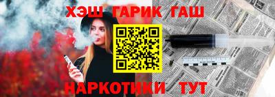 альфа пвп Ипатово