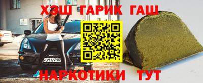гидра Ирбит