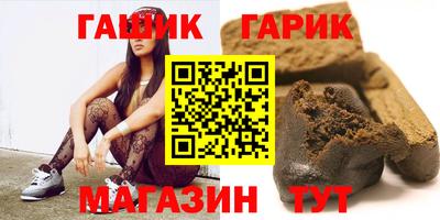альфа пвп Ипатово