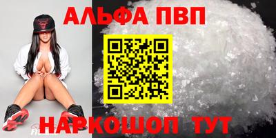 гидра Ирбит