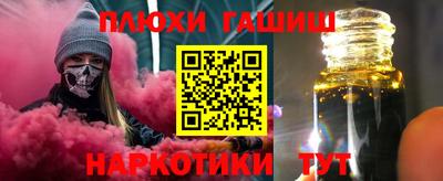альфа пвп Ипатово