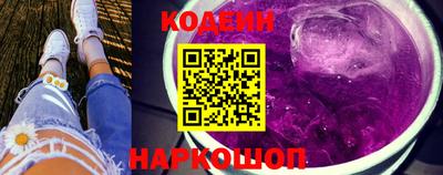 гидра Ирбит