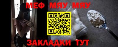 меф VHQ Изобильный