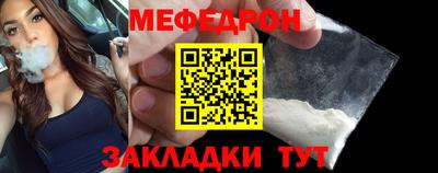 меф VHQ Изобильный