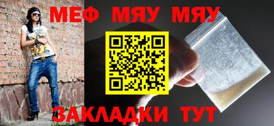 меф VHQ Изобильный