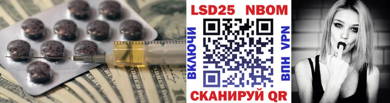 LSD-25 экстази кислота Махачкала
