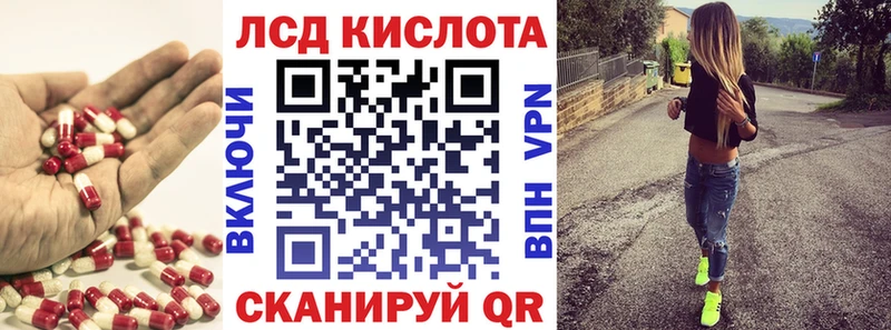 где купить   Махачкала  ЛСД экстази ecstasy 