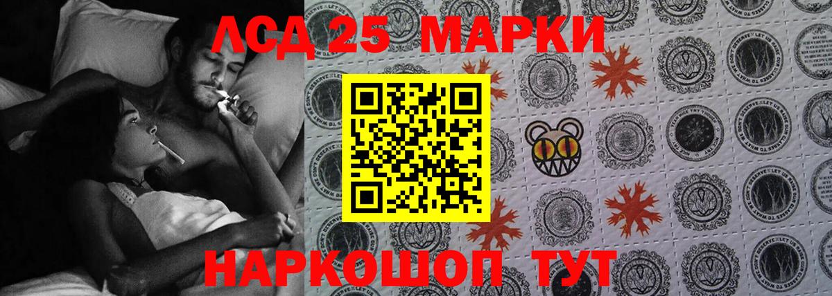 Махачкала  ЛСД экстази кислота  Лсд 25 экстази ecstasy  Вход с VPN 