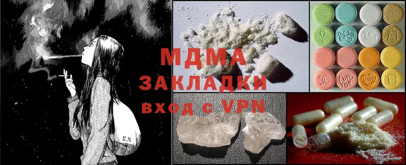 МДМА crystal Махачкала