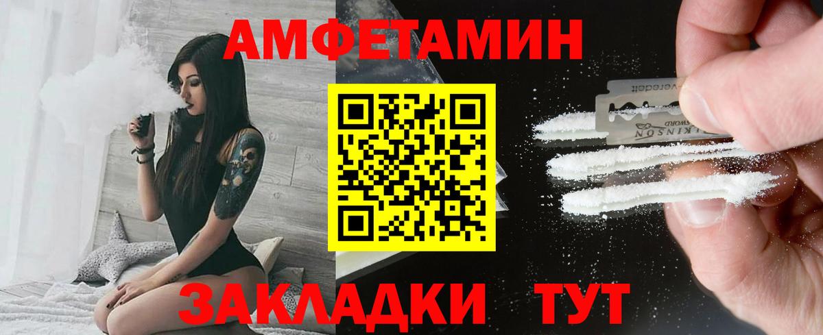 Метамфетамин винт  Махачкала  Метамфетамин винт 