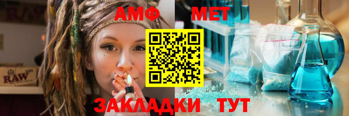 Метамфетамин Декстрометамфетамин 99.9% Махачкала