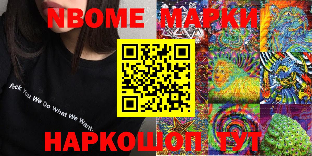 ГАШИШ  Махачкала  Меф МЯУ МЯУ   Вход с VPN  ЭКСТАЗИ  МАРИХУАНА  КОКАИН 
