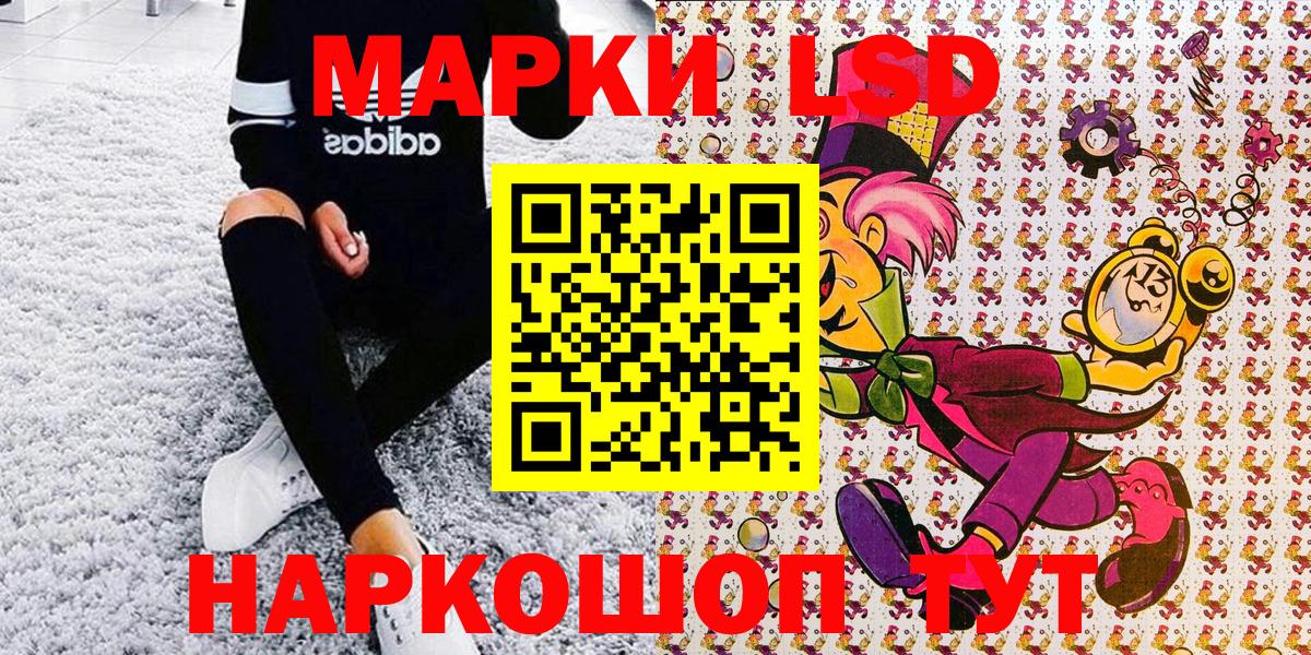 ГАШИШ  Амфетамин  Вход с VPN  Продажа наркотиков  Махачкала  A-PVP  Меф  MDMA  Cocaine  Ляпка  Канабис 