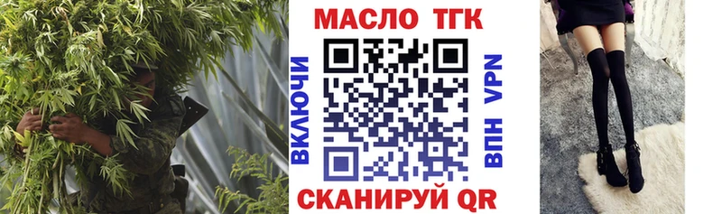 купить   Махачкала  площадка наркотические препараты  ТГК вейп 