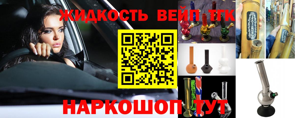 Махачкала  ТГК THC oil  Дистиллят ТГК THC oil  Вход с VPN 