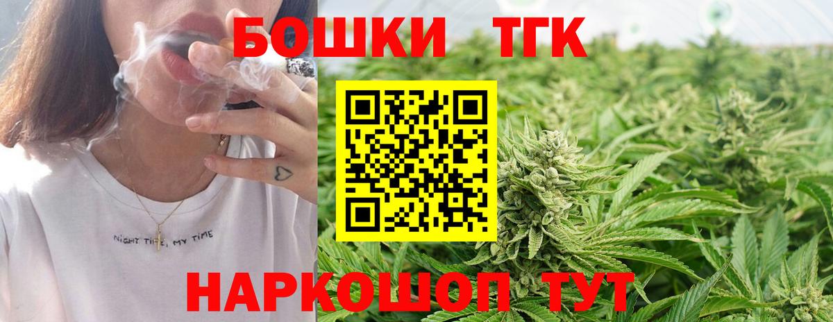 Бошки марихуана тримм  Конопля семена  Канабис LSD WEED  Бошки марихуана индика  Вход с VPN  Махачкала 