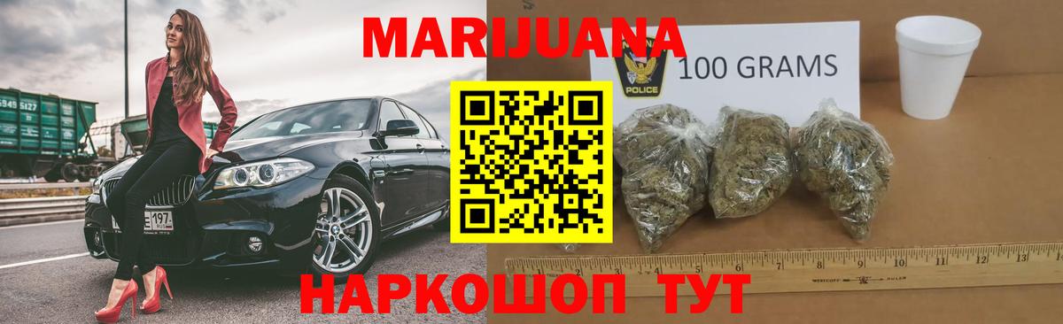 Шишки марихуана Ganja Махачкала